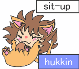 baby lion R sticker #6100504