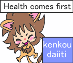 baby lion R sticker #6100505