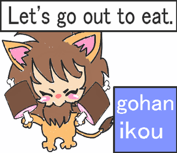 baby lion R sticker #6100508