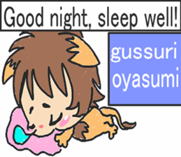 baby lion R sticker #6100510