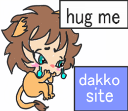 baby lion R sticker #6100511