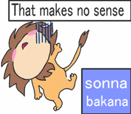 baby lion R sticker #6100512