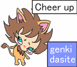 baby lion R sticker #6100513