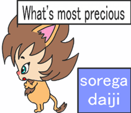 baby lion R sticker #6100515