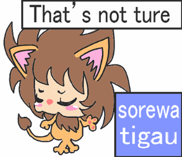 baby lion R sticker #6100516