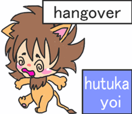 baby lion R sticker #6100519