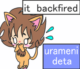 baby lion R sticker #6100520