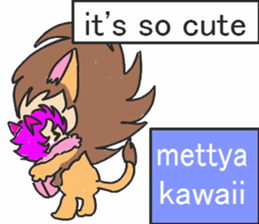 baby lion R sticker #6100525