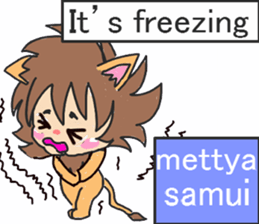 baby lion R sticker #6100526