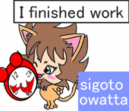 baby lion R sticker #6100527