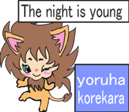 baby lion R sticker #6100528