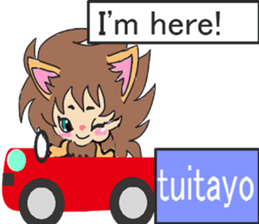 baby lion R sticker #6100529