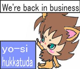 baby lion R sticker #6100530