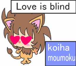 baby lion R sticker #6100531