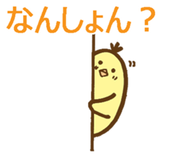 egg-shaped chick with Kagawa dialect sticker #6100578