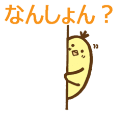 egg-shaped chick with Kagawa dialect sticker #6100578