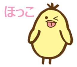 egg-shaped chick with Kagawa dialect sticker #6100589