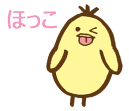 egg-shaped chick with Kagawa dialect sticker #6100589