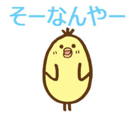 egg-shaped chick with Kagawa dialect sticker #6100595