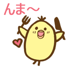 egg-shaped chick with Kagawa dialect sticker #6100601