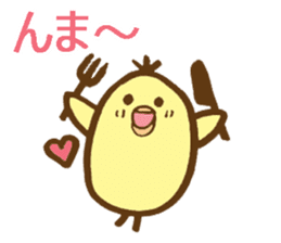 egg-shaped chick with Kagawa dialect sticker #6100601