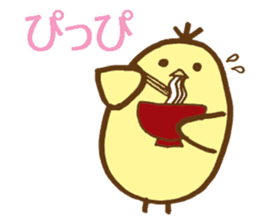 egg-shaped chick with Kagawa dialect sticker #6100603