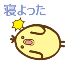 egg-shaped chick with Kagawa dialect sticker #6100607
