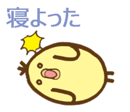 egg-shaped chick with Kagawa dialect sticker #6100607