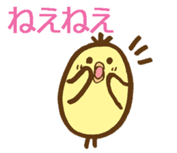 egg-shaped chick with Kagawa dialect sticker #6100611