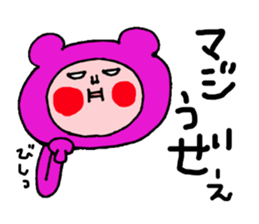 "Funao"It is a fun Sticker sticker #6100818