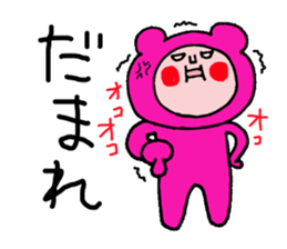 "Funao"It is a fun Sticker sticker #6100819