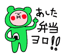 "Funao"It is a fun Sticker sticker #6100820