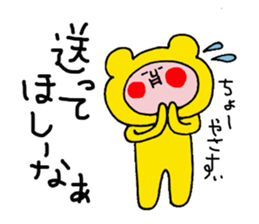 "Funao"It is a fun Sticker sticker #6100825