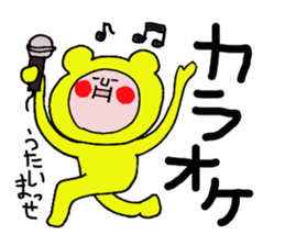 "Funao"It is a fun Sticker sticker #6100833