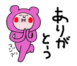 "Funao"It is a fun Sticker sticker #6100835