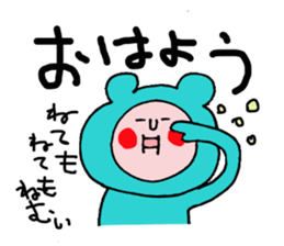 "Funao"It is a fun Sticker sticker #6100836