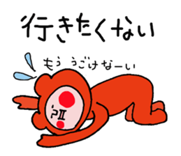 "Funao"It is a fun Sticker sticker #6100838