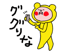 "Funao"It is a fun Sticker sticker #6100840