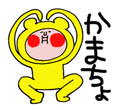 "Funao"It is a fun Sticker sticker #6100844