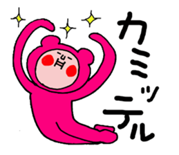 "Funao"It is a fun Sticker sticker #6100845