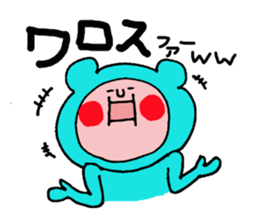 "Funao"It is a fun Sticker sticker #6100846