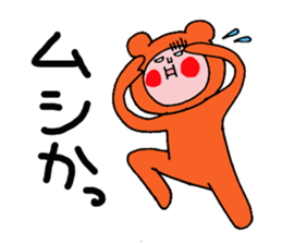 "Funao"It is a fun Sticker sticker #6100850