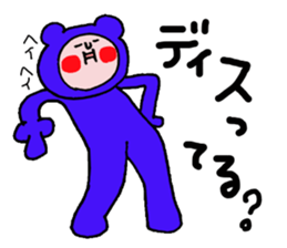 "Funao"It is a fun Sticker sticker #6100852