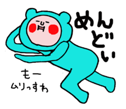 "Funao"It is a fun Sticker sticker #6100854