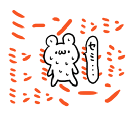 Summer White Bear sticker #6100863