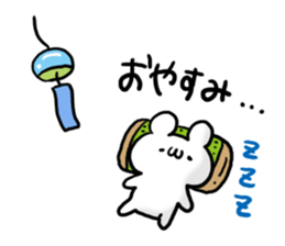 Summer White Bear sticker #6100865