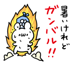 Summer White Bear sticker #6100869