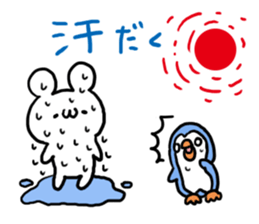 Summer White Bear sticker #6100876