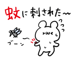 Summer White Bear sticker #6100882