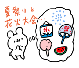 Summer White Bear sticker #6100893